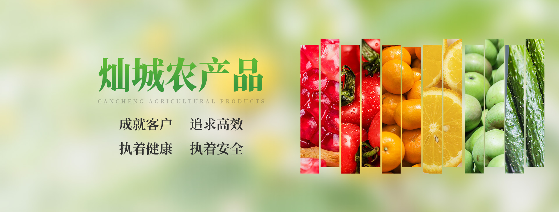 于城鎮(zhèn)科技創(chuàng)新先進(jìn)企業(yè)